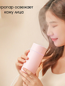 Увлажнитель воздуха для дома и авто с подсветкой 320мл Огонек OG-HOM01 Розовый